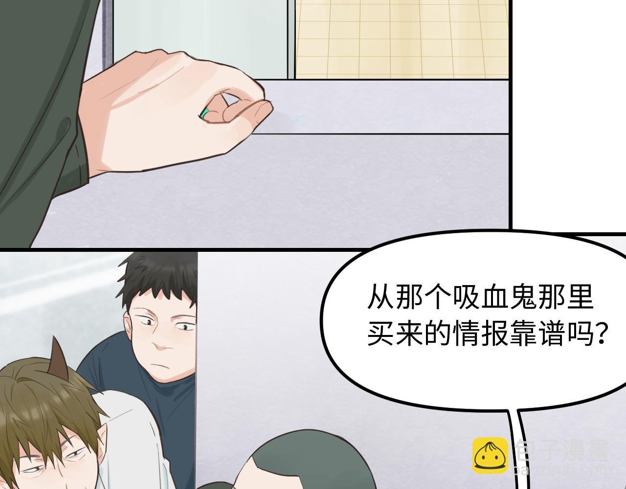 第22话 危险信号