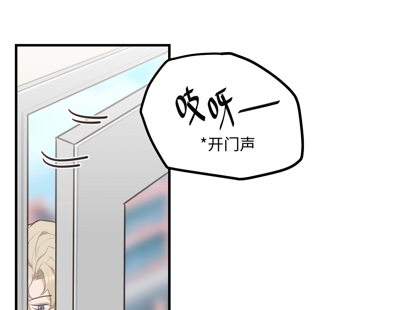 第23话 劫持