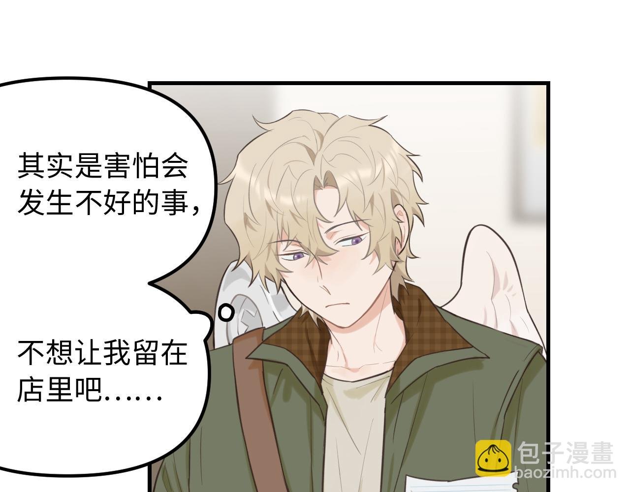 第23话 劫持