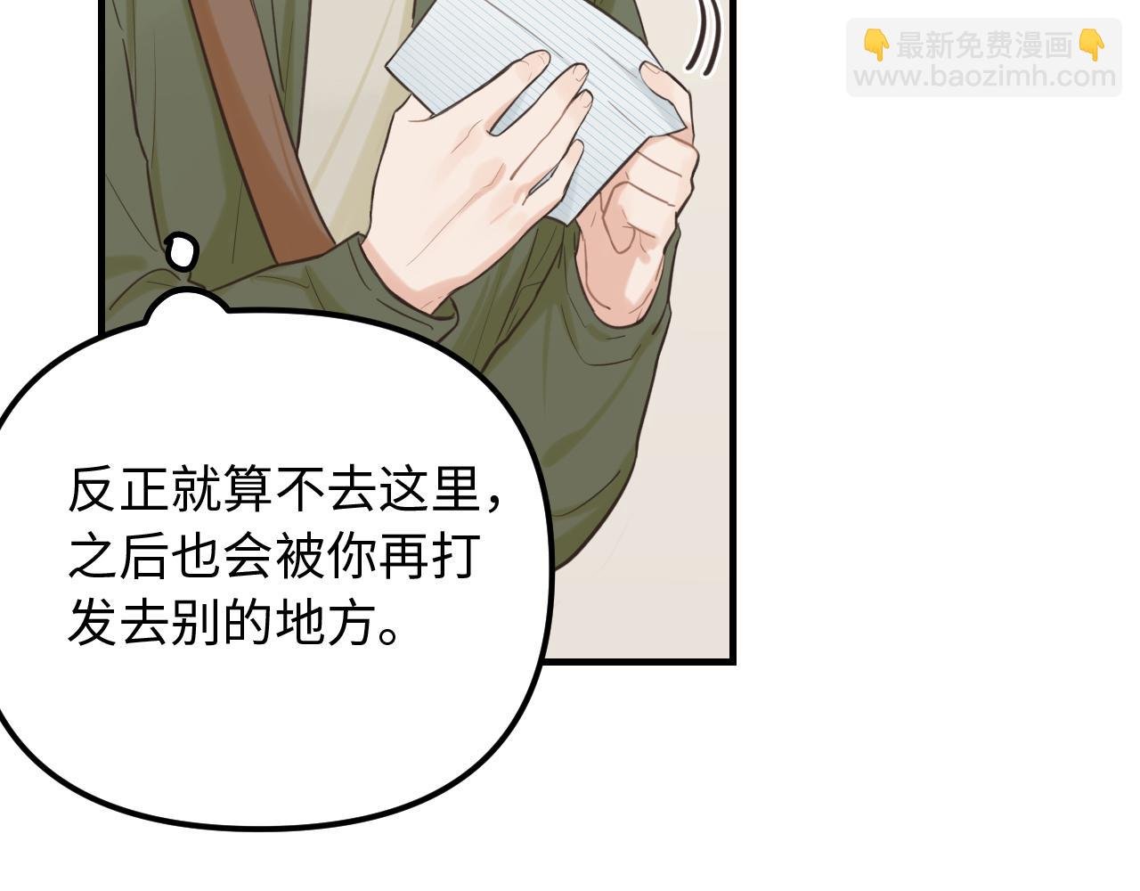 第23话 劫持
