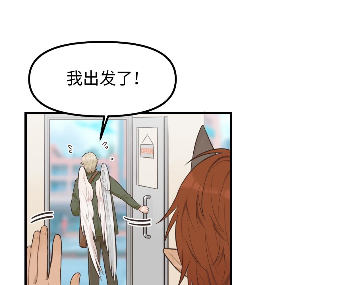 第23话 劫持