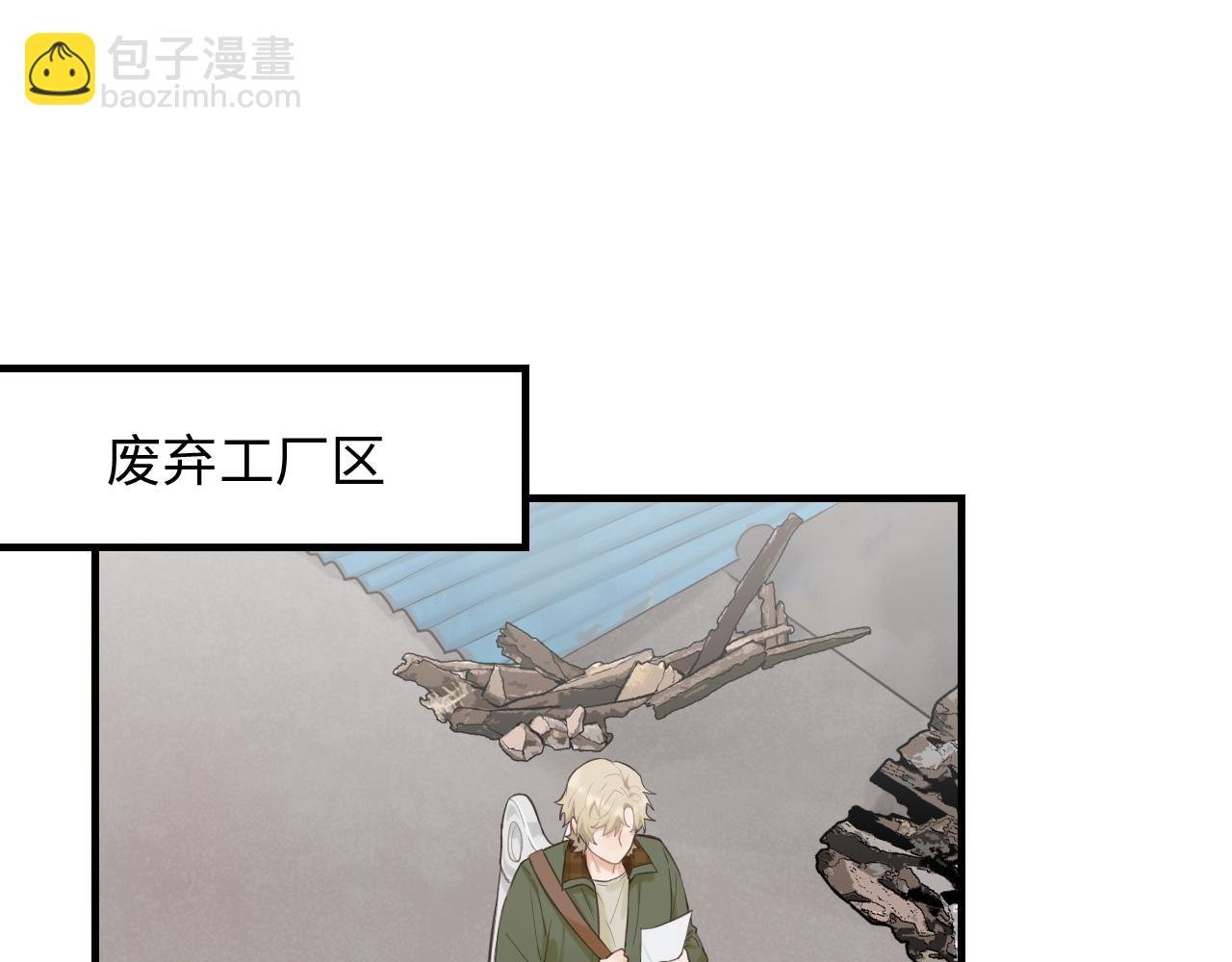 第23话 劫持