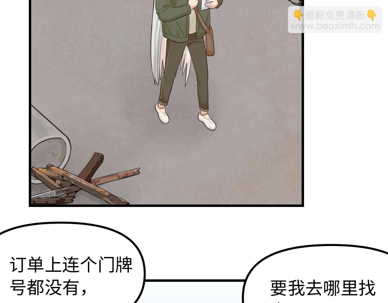 第23话 劫持