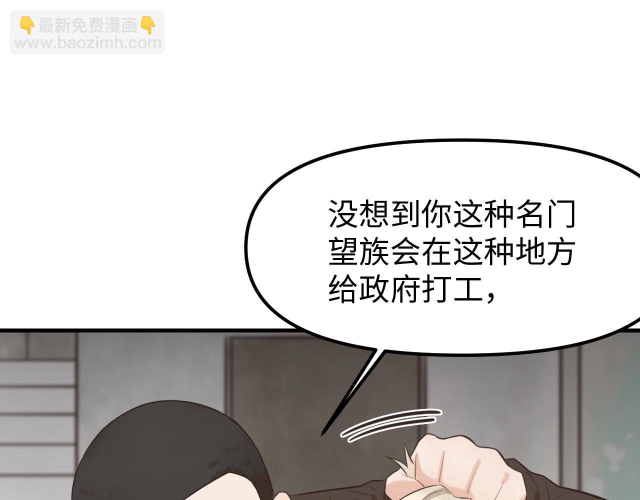 第23话 劫持