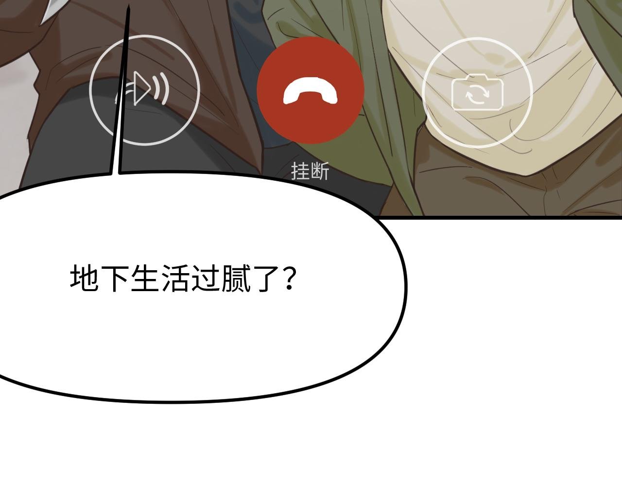 第23话 劫持
