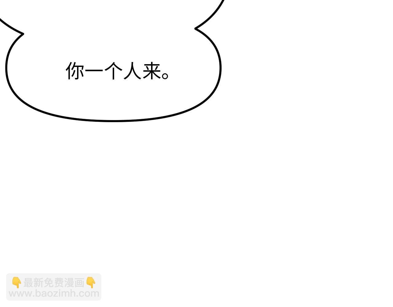 第23话 劫持