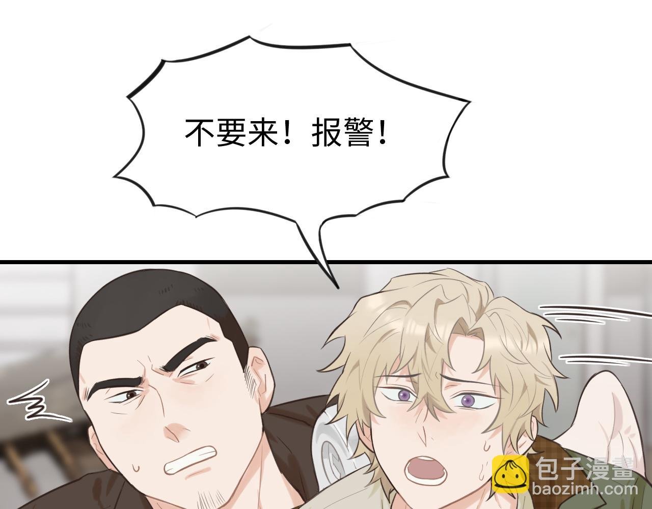 第23话 劫持
