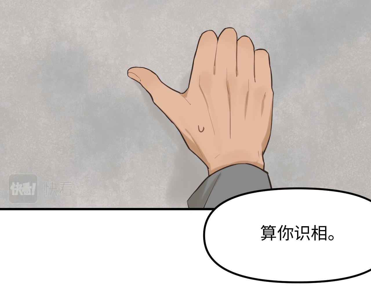 第24话 困境