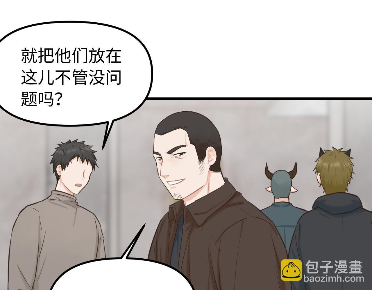 第24话 困境