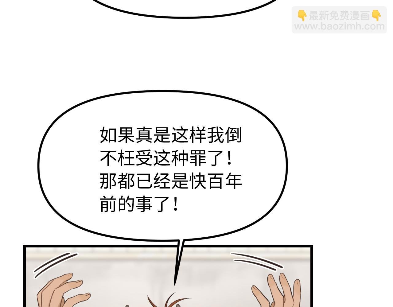 第24话 困境