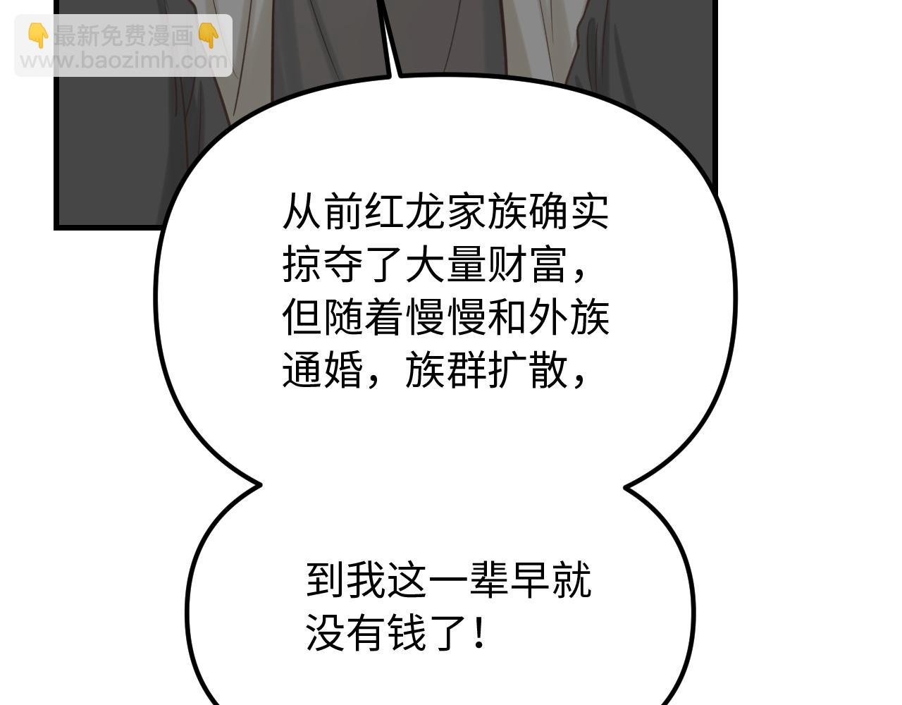 第24话 困境
