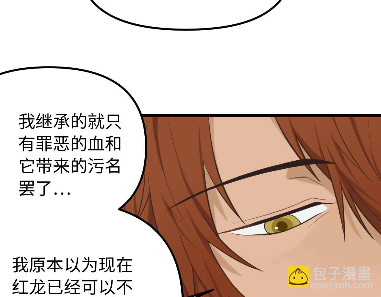 第24话 困境