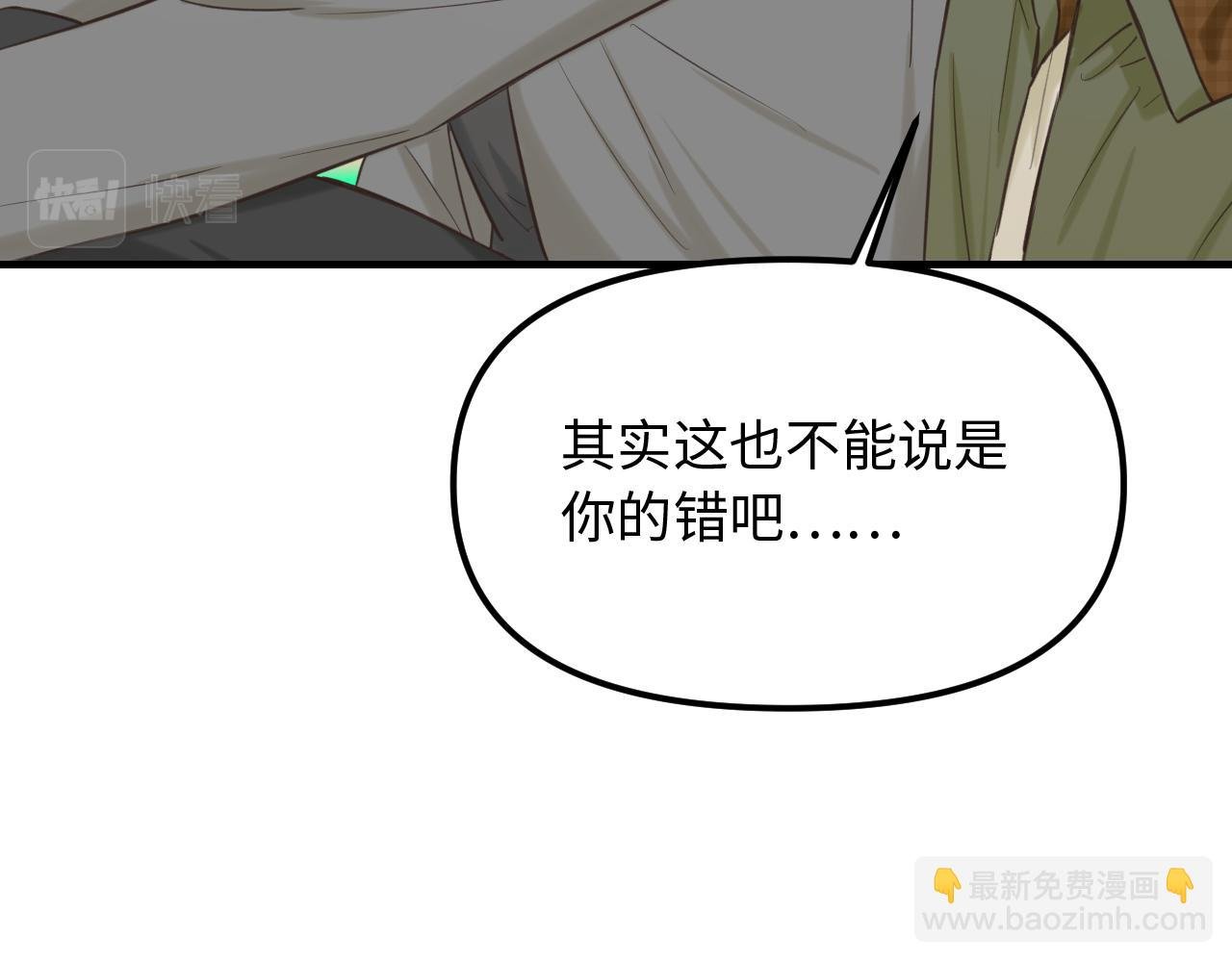 第24话 困境