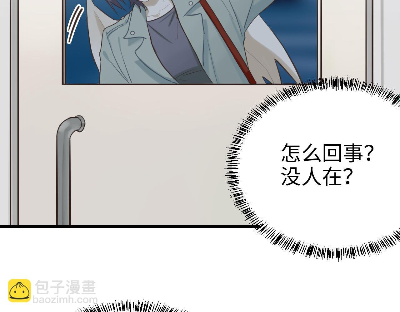 第25话 脱困