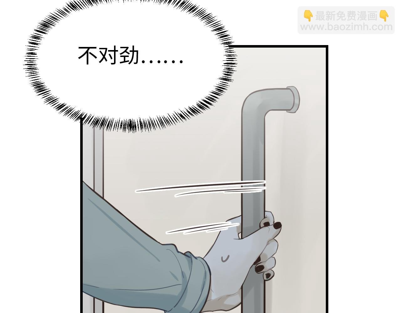 第25话 脱困