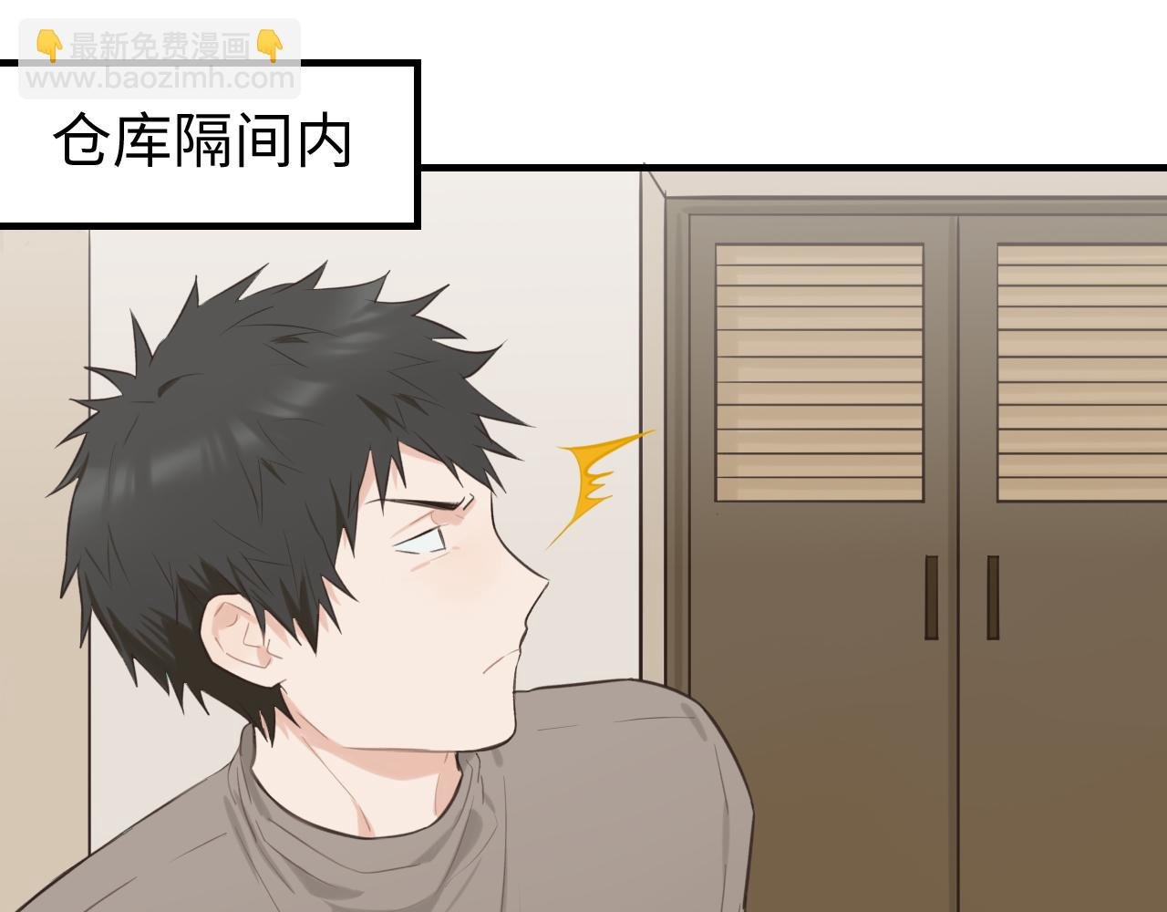 第25话 脱困