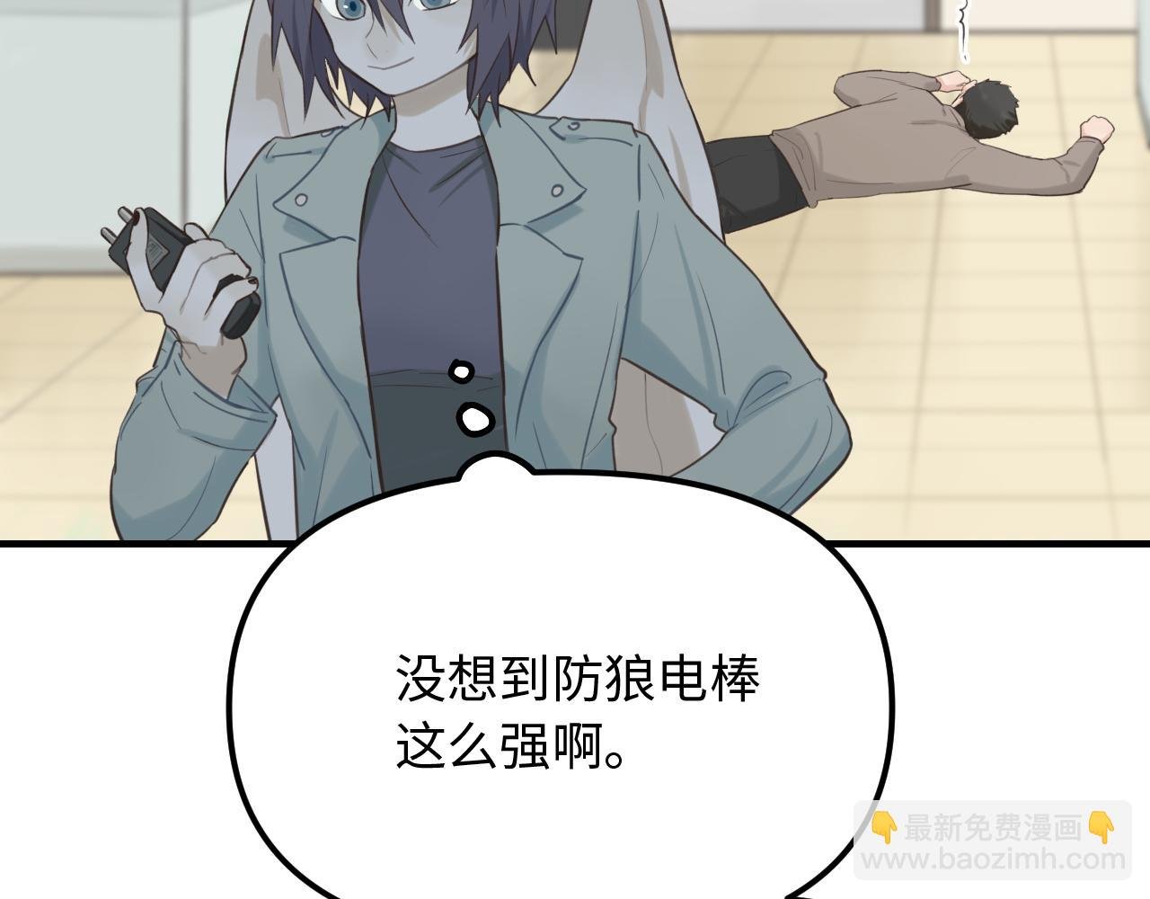 第25话 脱困