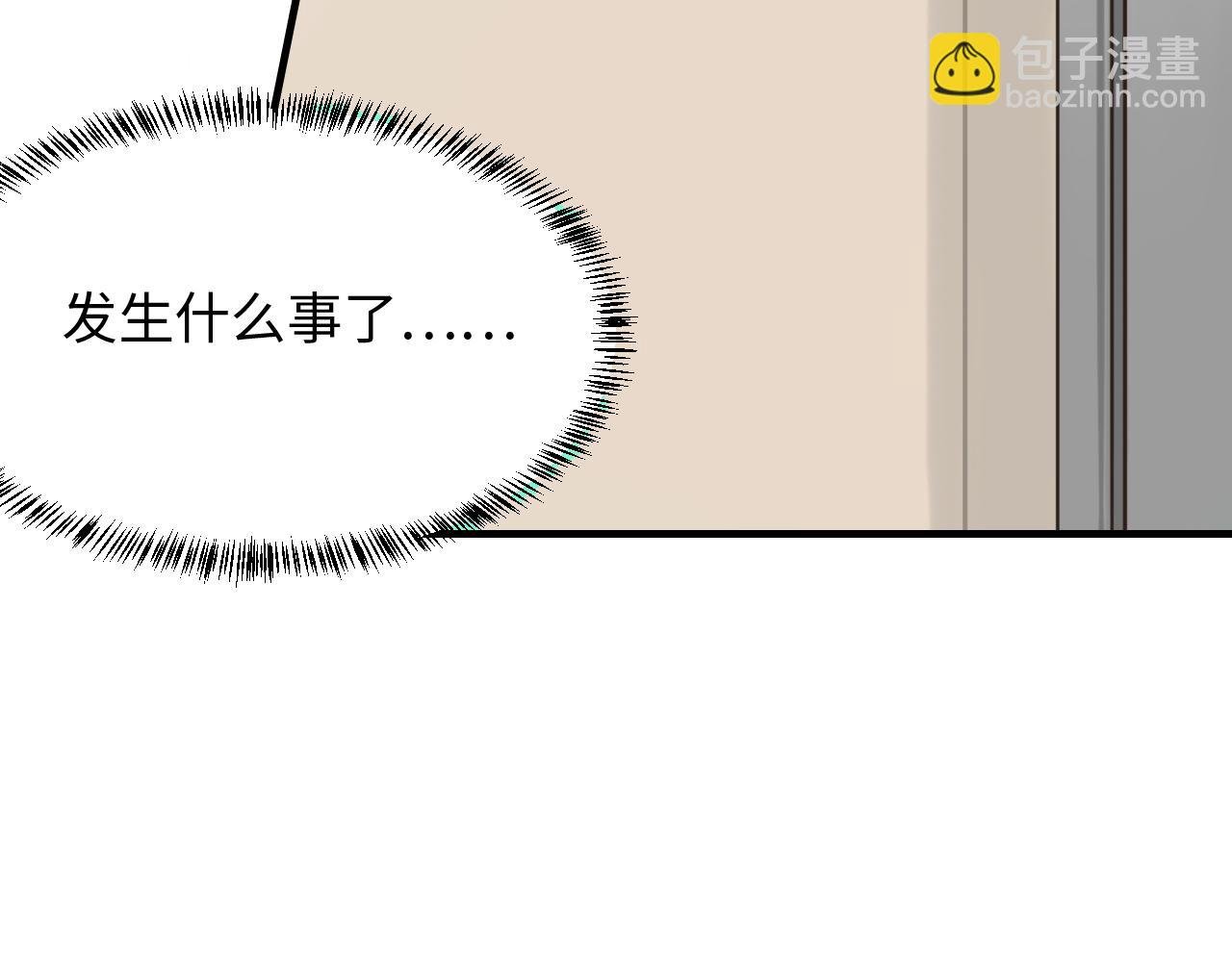 第25话 脱困