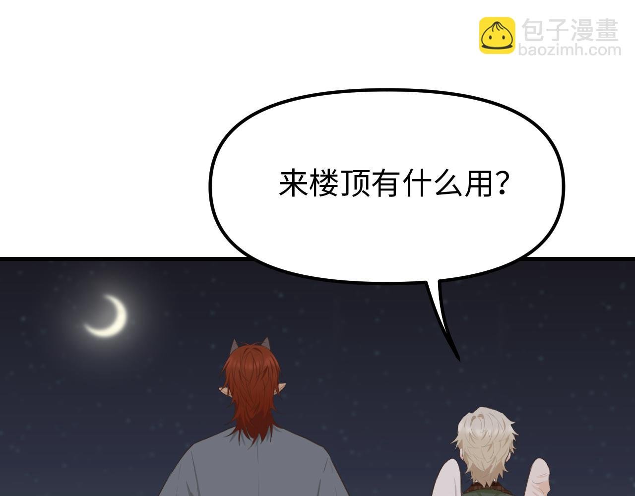 第25话 脱困