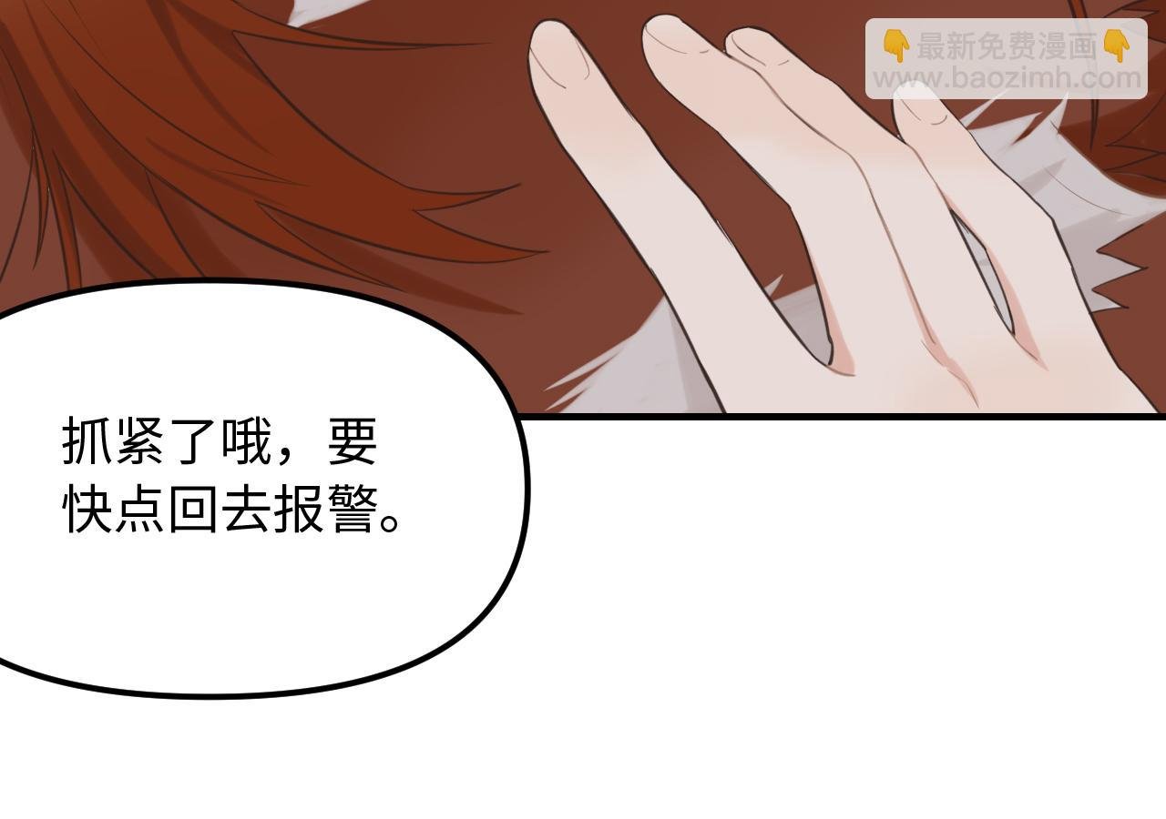 第25话 脱困