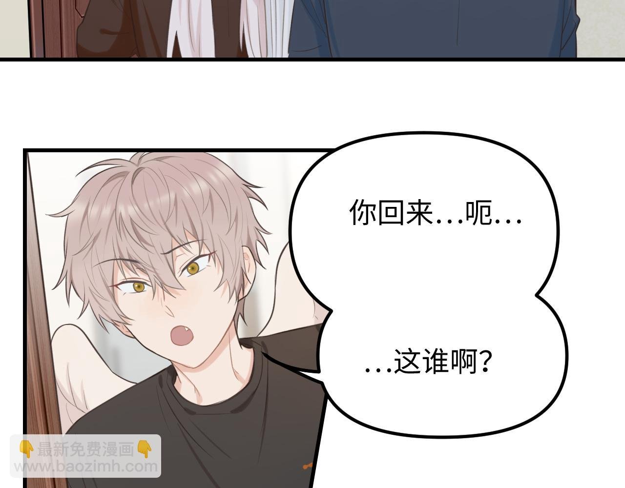 第26话 意外来信