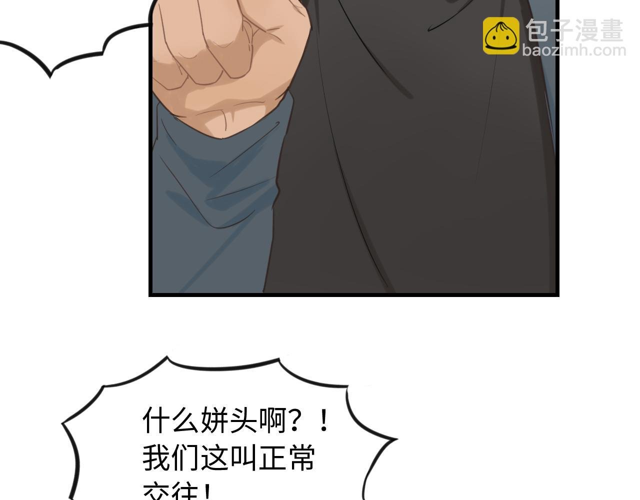 第26话 意外来信