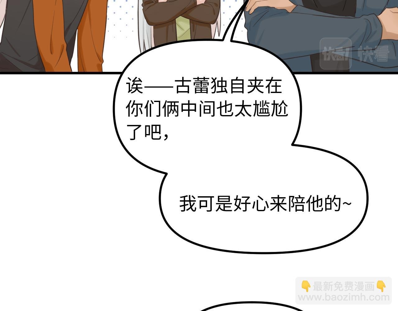 第26话 意外来信