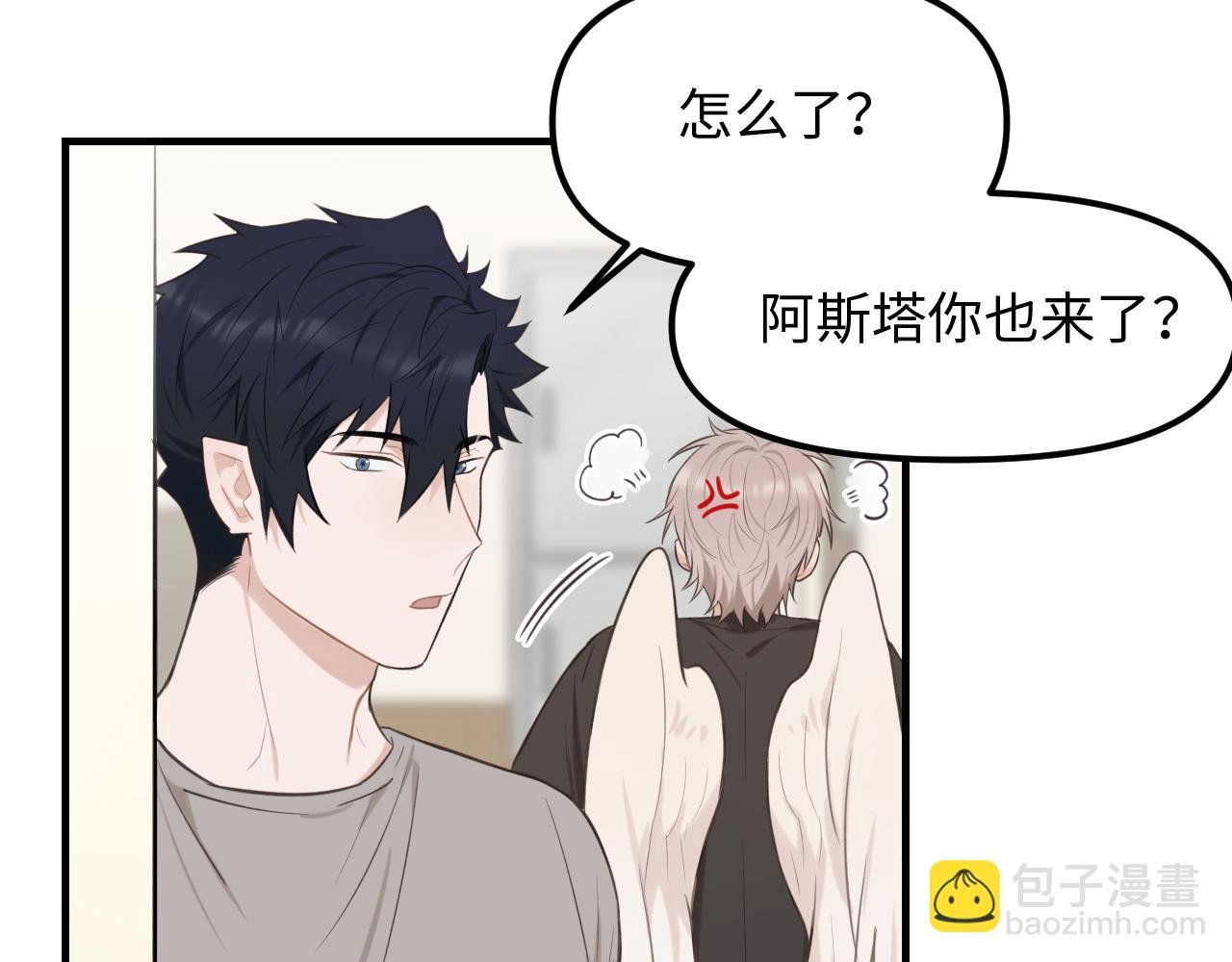 第26话 意外来信