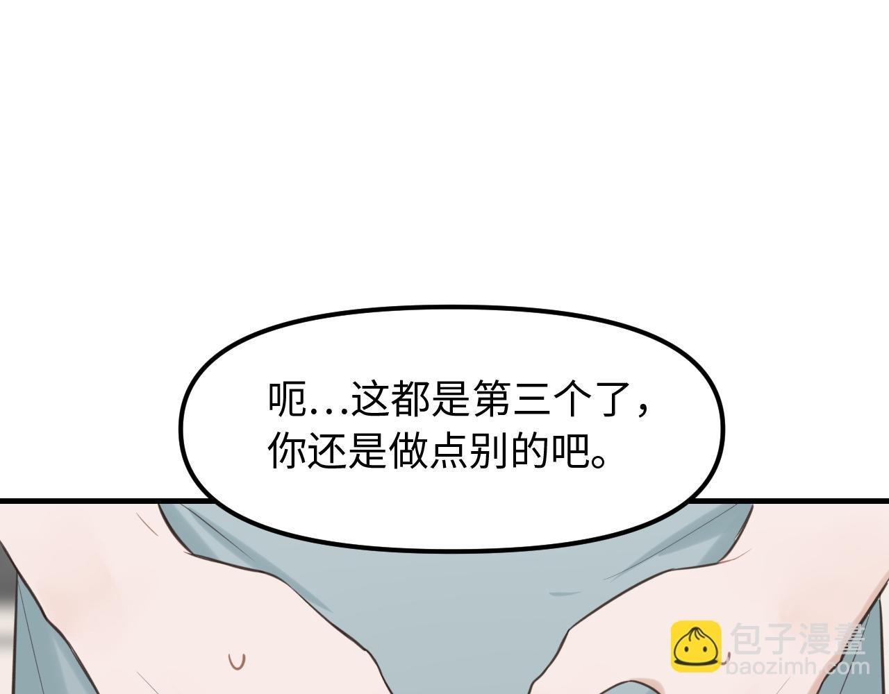 第26话 意外来信