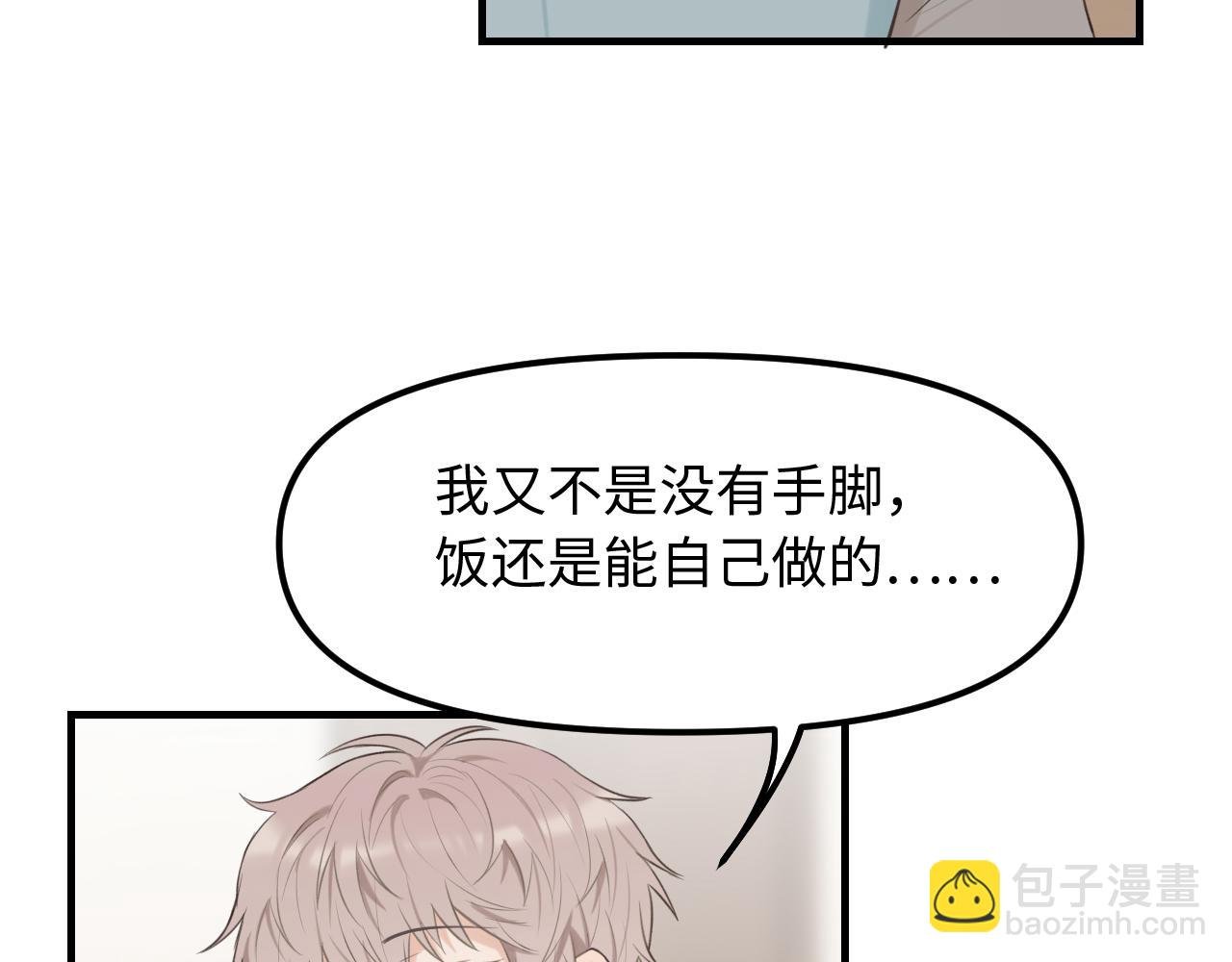 第26话 意外来信