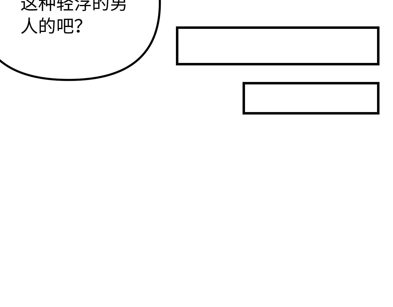 第26话 意外来信