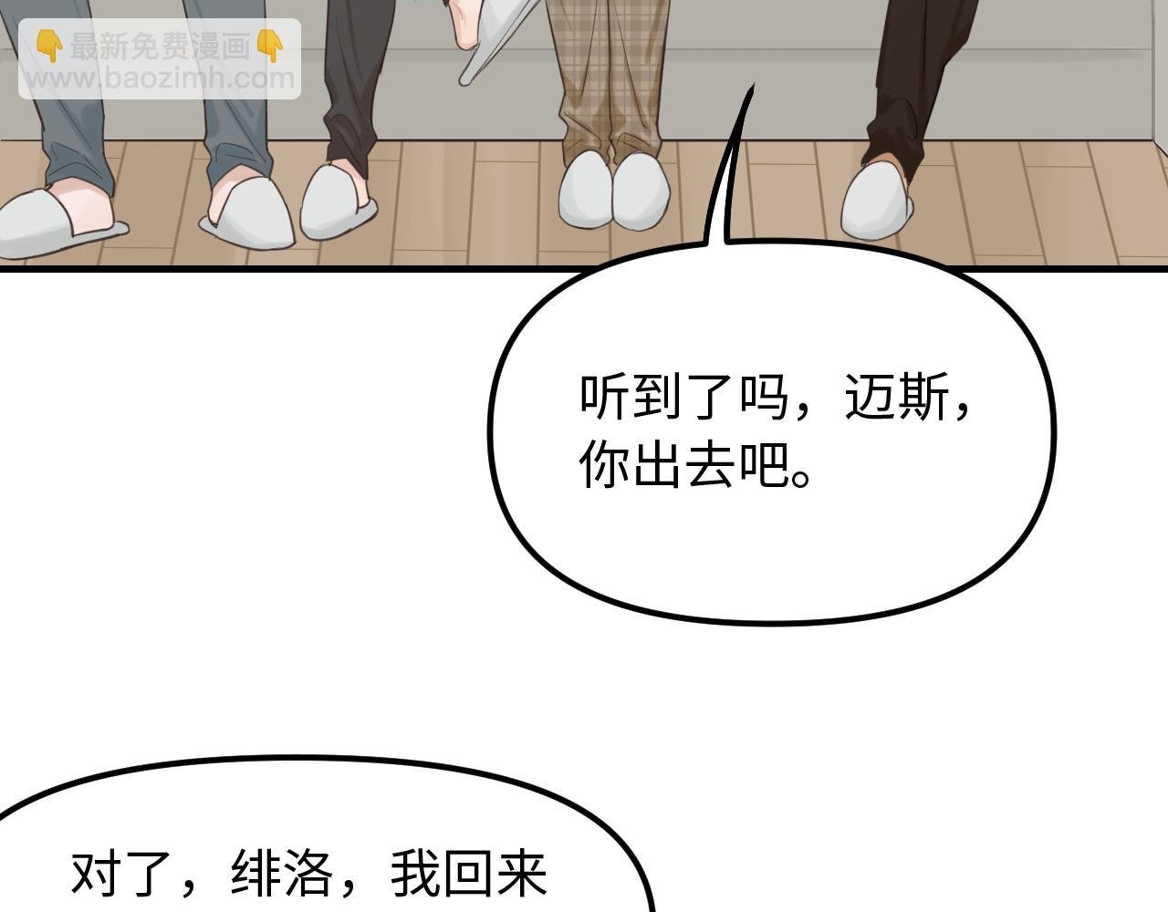 第26话 意外来信