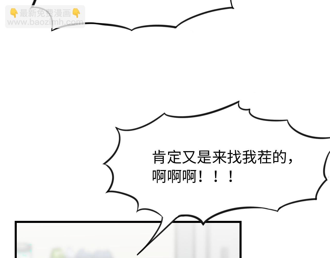 第26话 意外来信