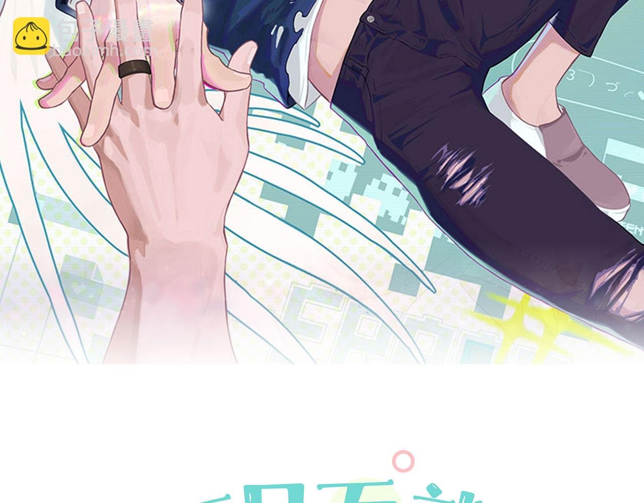 第27话 消灭证据