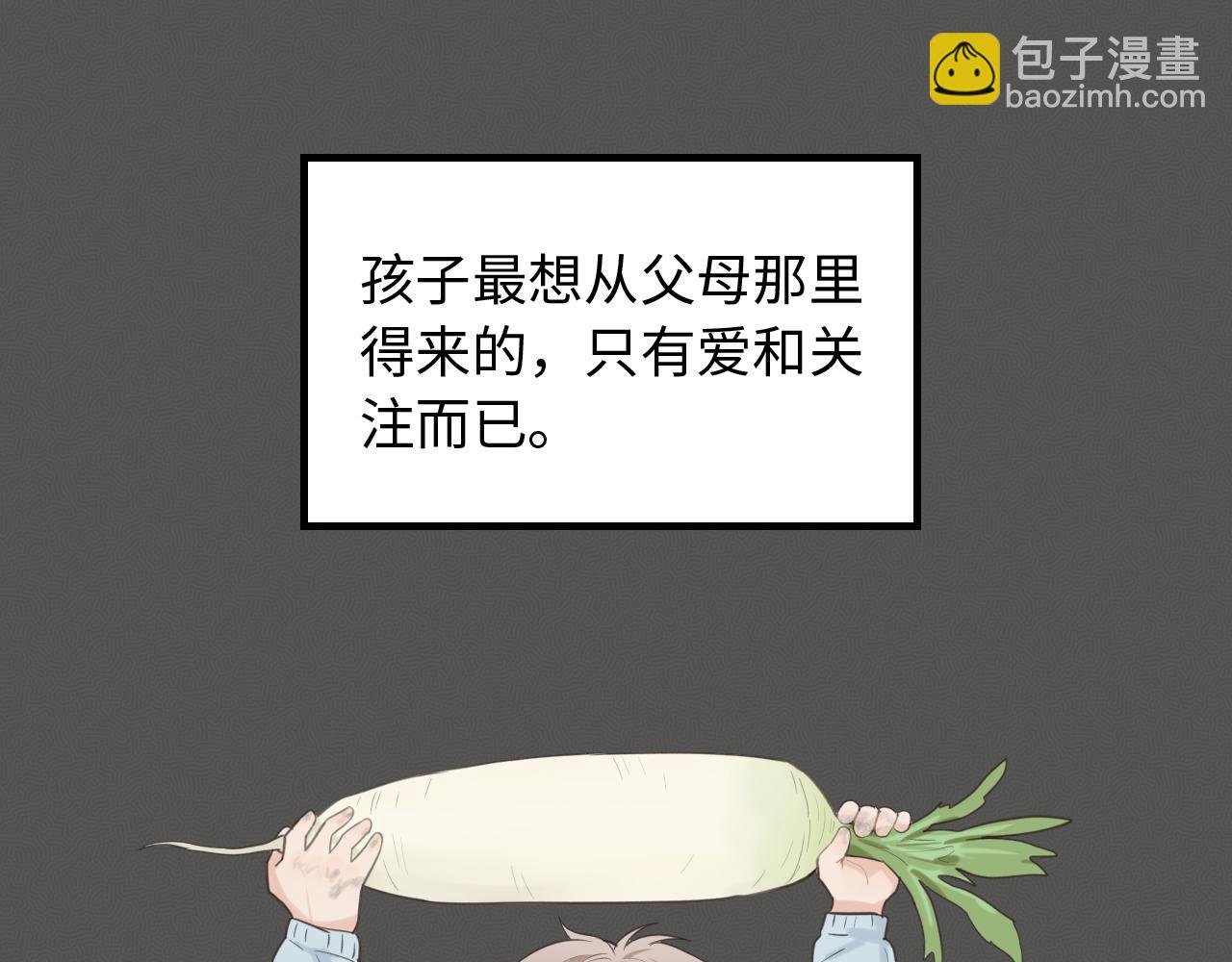 第27话 消灭证据