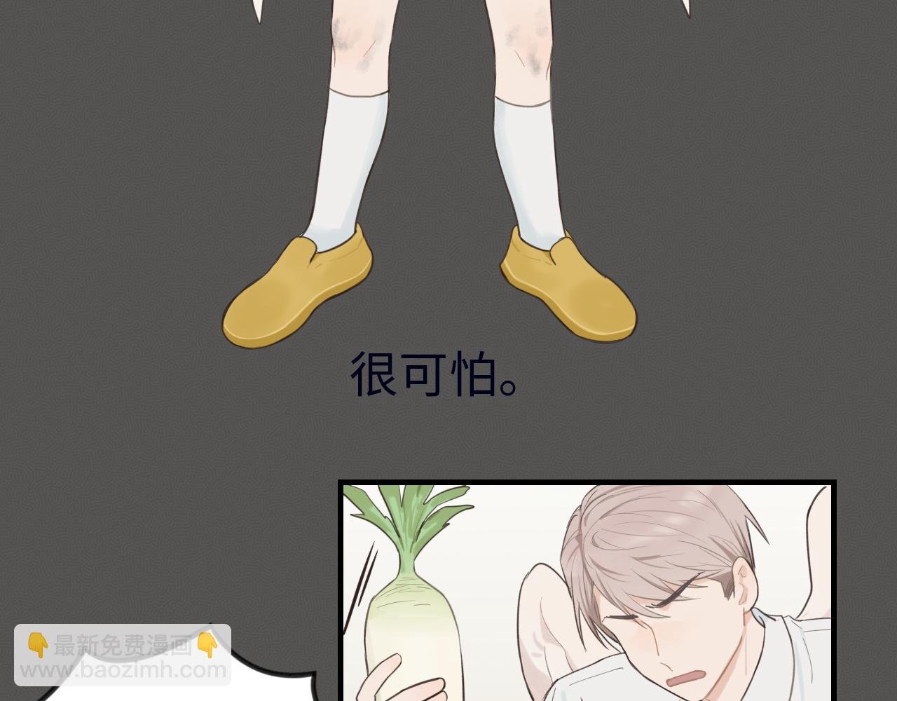 第27话 消灭证据