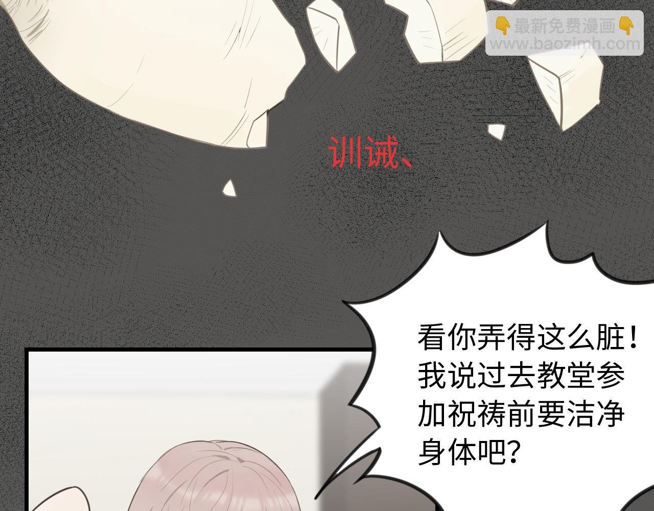 第27话 消灭证据