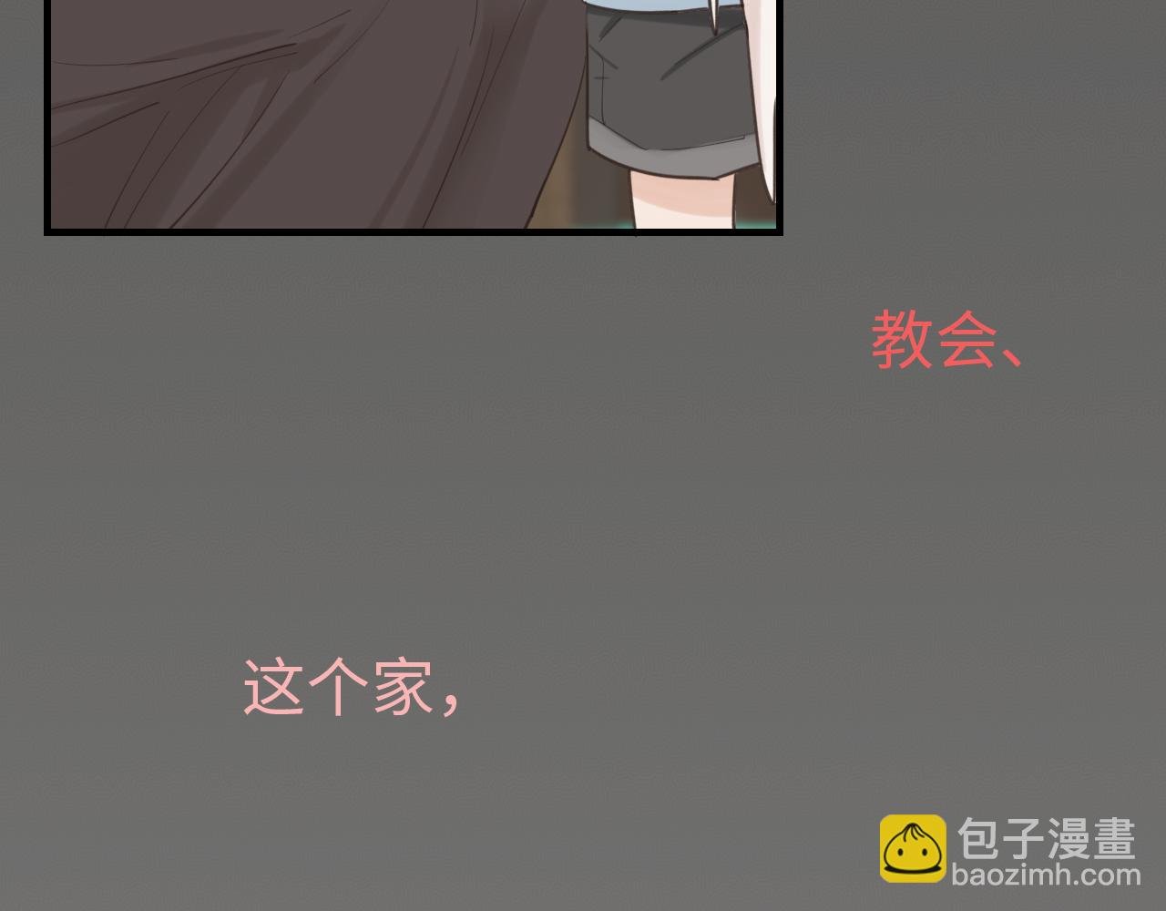 第27话 消灭证据