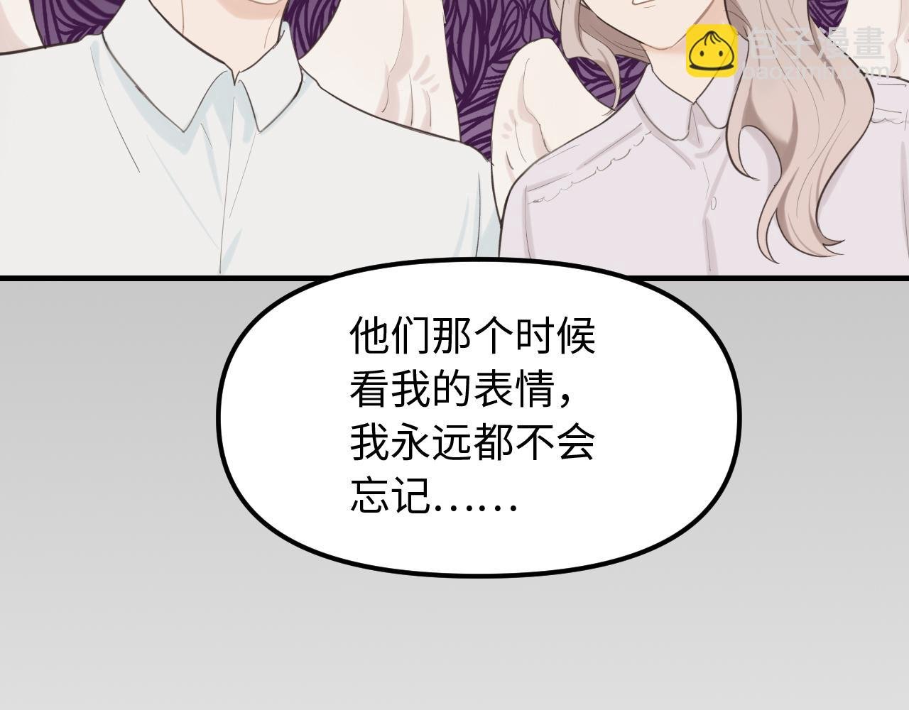 第27话 消灭证据