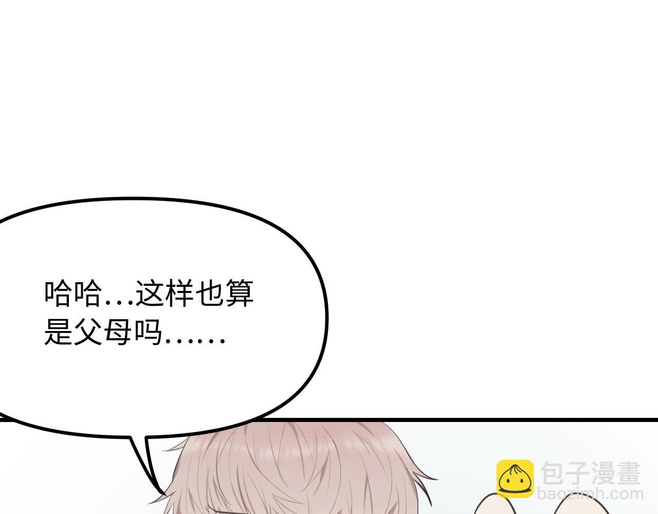 第27话 消灭证据