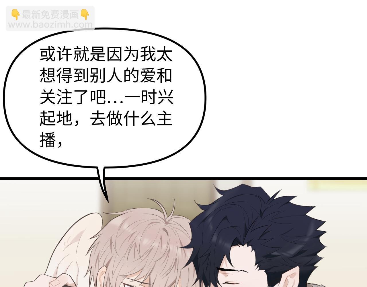 第27话 消灭证据
