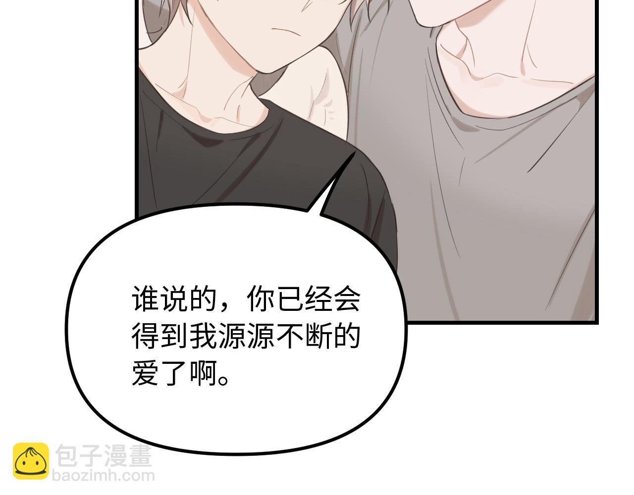 第27话 消灭证据