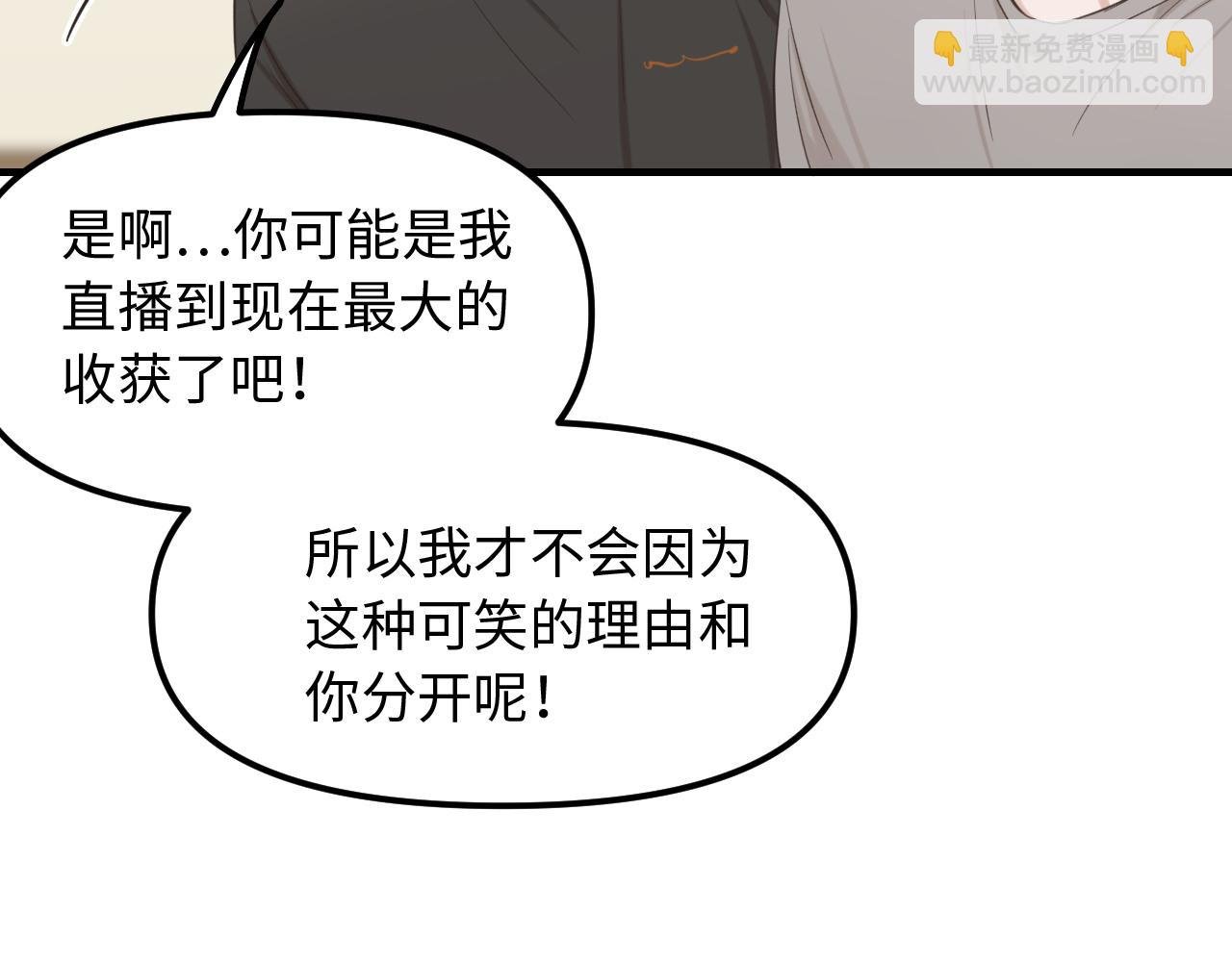 第27话 消灭证据