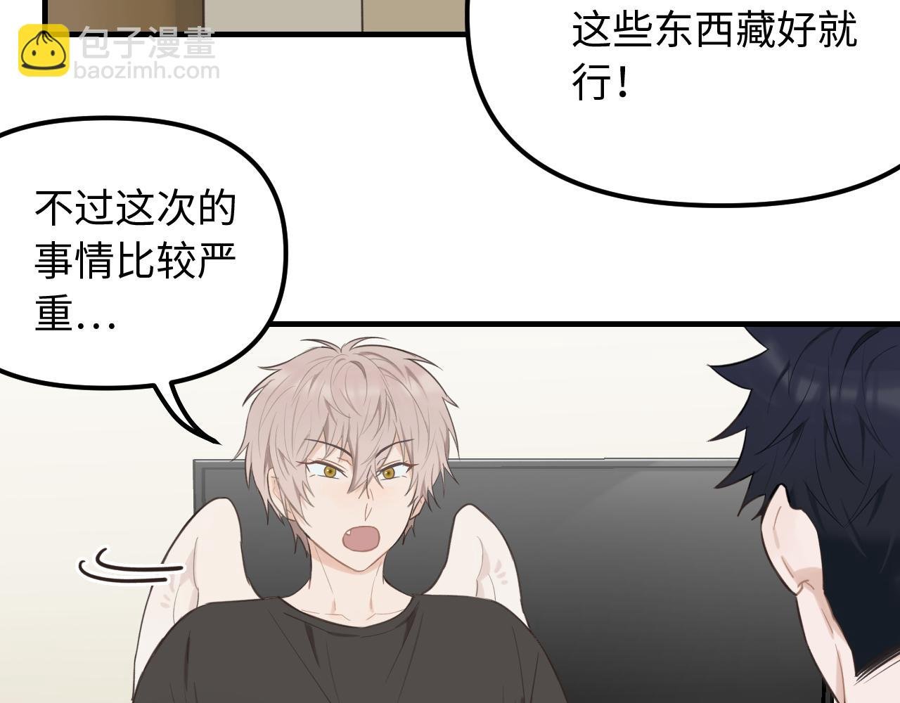 第27话 消灭证据
