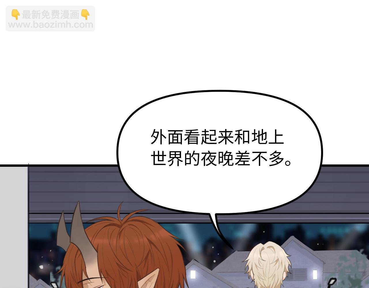 第27话 消灭证据