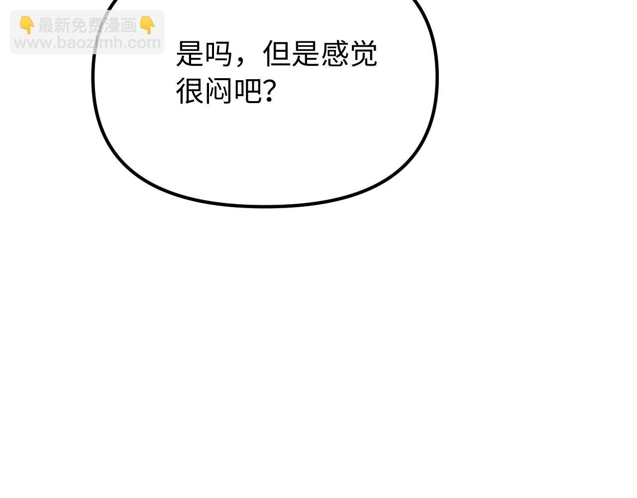第27话 消灭证据