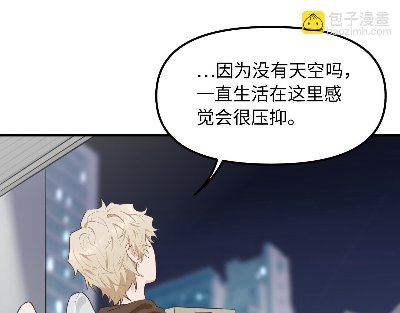 第27话 消灭证据