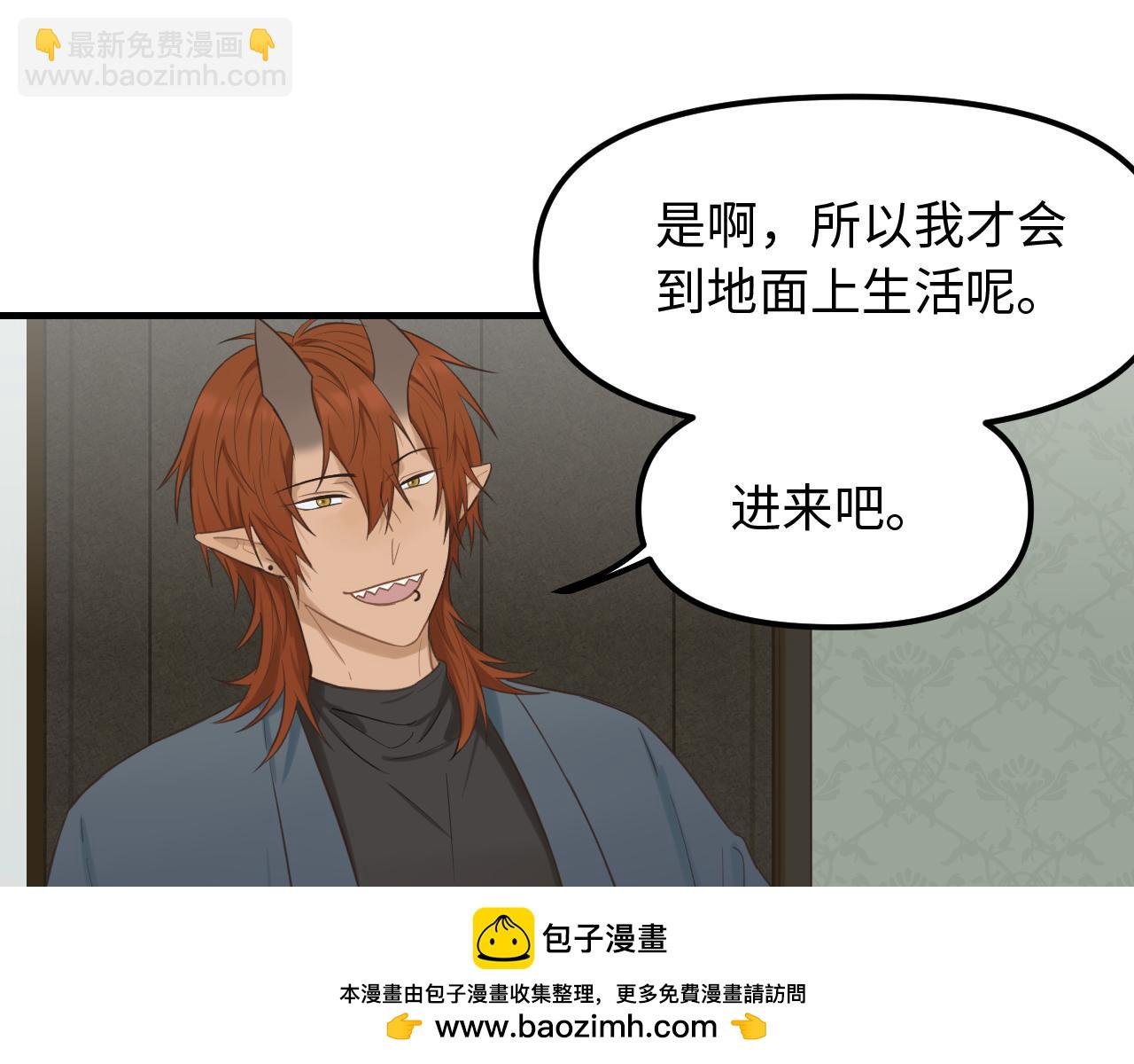 第27话 消灭证据