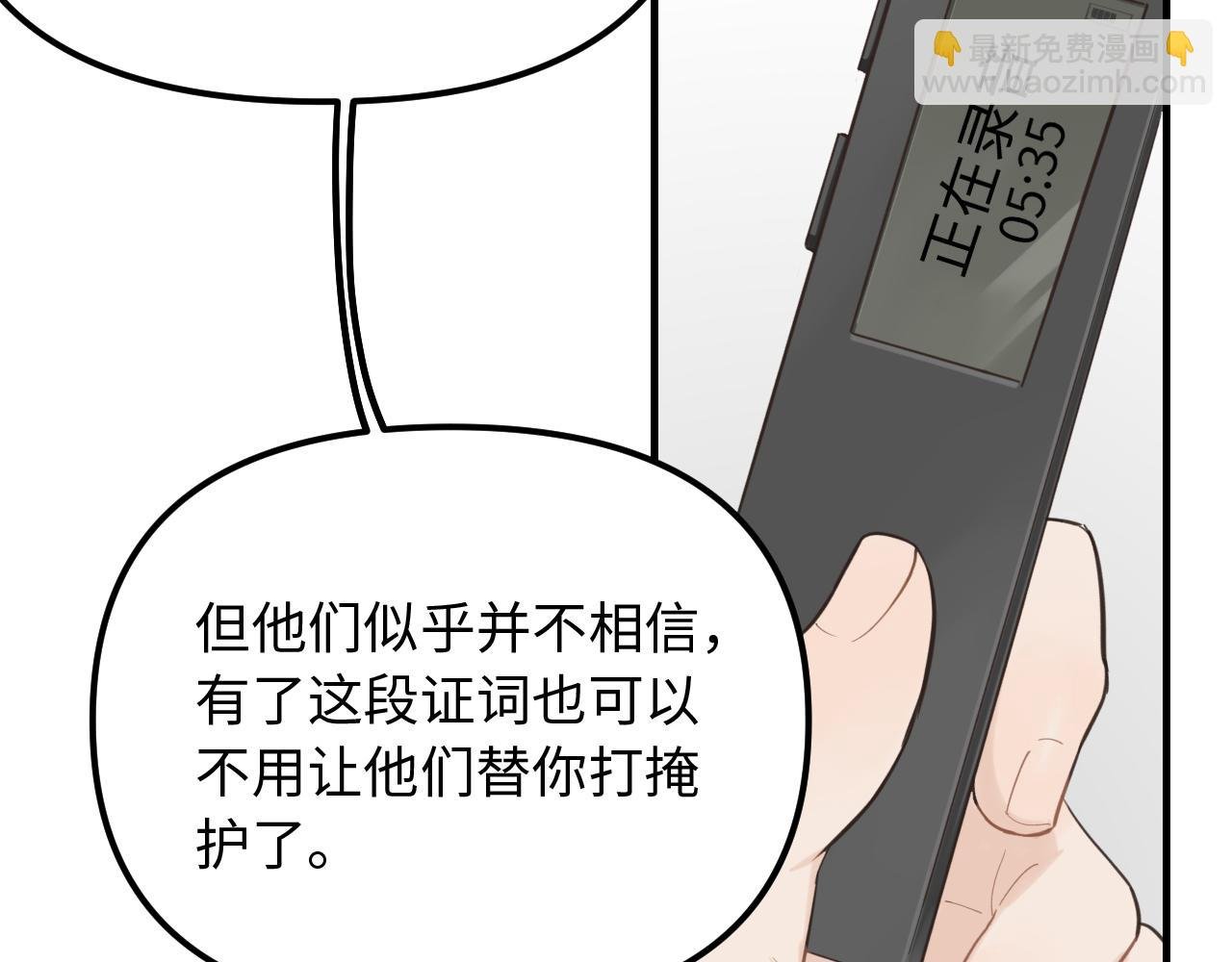 第28话 释怀
