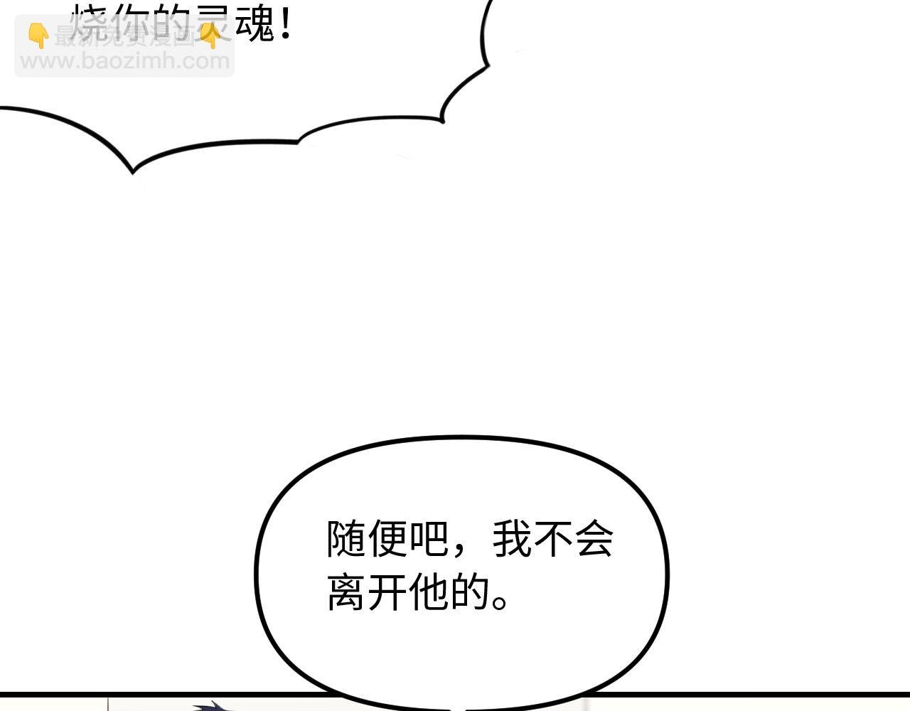 第28话 释怀